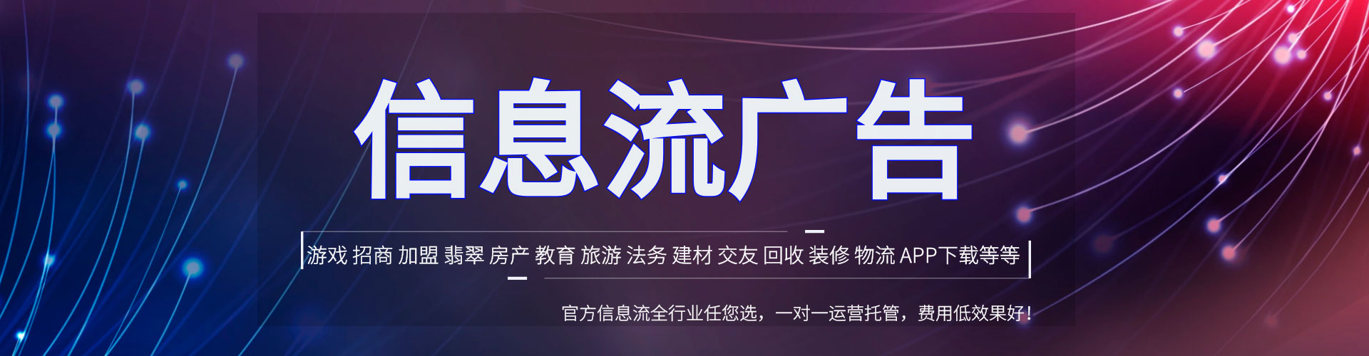临安百度推广平台
