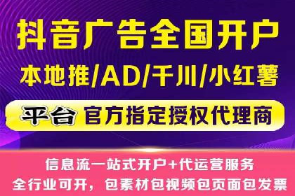 SEM推广竞价案例：行业解决方案