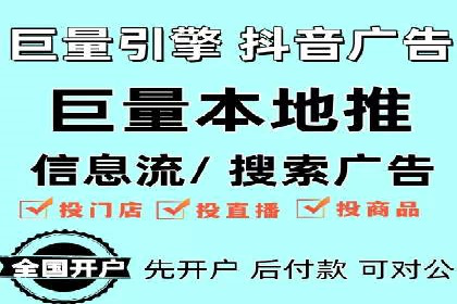 百度竞价托管公司助力企业实现广告投放新高度